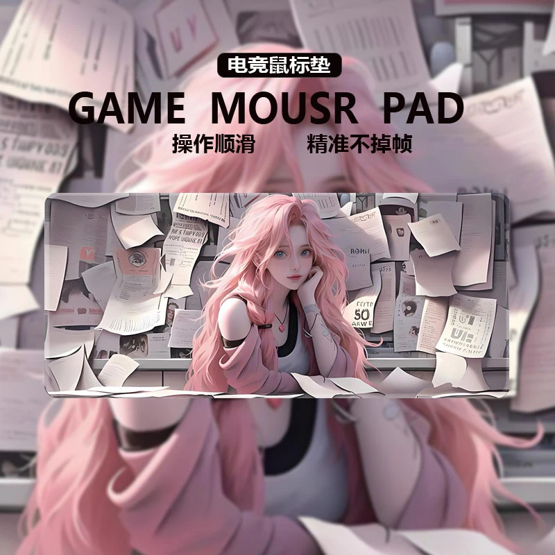 英雄联盟金克丝鼠标垫电竞游戏电脑桌桌垫学生宿舍卧室鼠标键盘垫