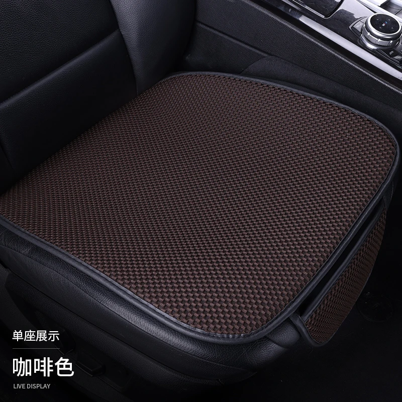 汽车按摩网四季通用贴合坐垫时尚简约防滑耐磨透气舒适坐垫