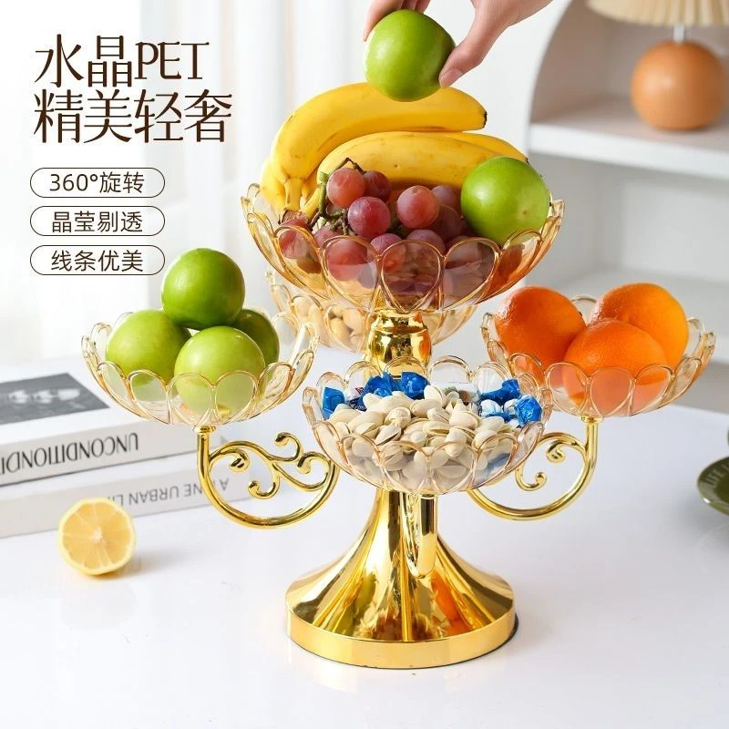 果盘欧式家用豪华新款旋转多层客厅上档次水果盘零食糖果轻奢茶几