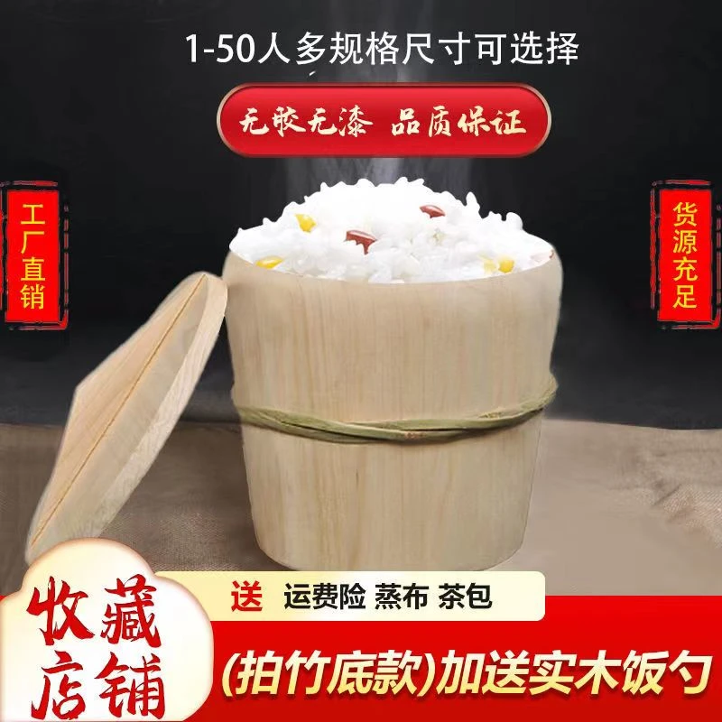 蒸饭木桶饭蒸子贵州沙杉木糯米饭团家商用大小号饭甄饭桶蒸饭神器