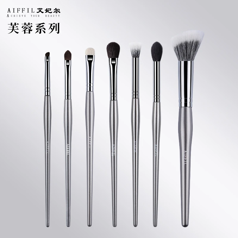 【刘俊老师推荐】艾妃尔芙蓉系列化妆刷