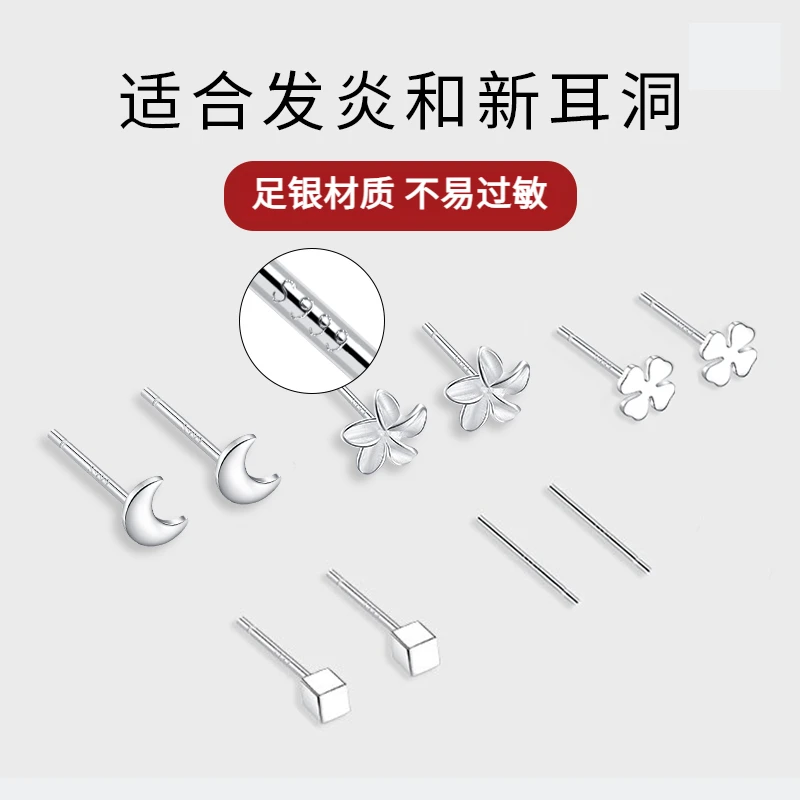足银耳饰 纯银耳钉女养耳洞免摘耳环气质花朵耳骨钉防过敏小巧潮