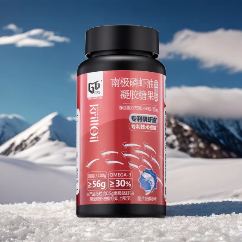 南极磷虾油天然凝胶糖果(无糖型)60粒/瓶磷虾