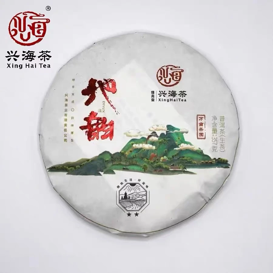 【兴海味】兴海普洱茶 地韵二星 普洱生茶357g/饼
