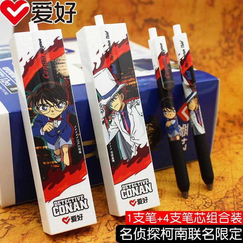 爱好名侦探柯南限定笔按动中性笔子弹头0.5黑色刷题笔怪盗基德笔