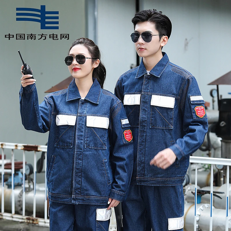 春秋冬牛仔工作服套装男防静电耐磨加厚电工服南方电网劳保服定制