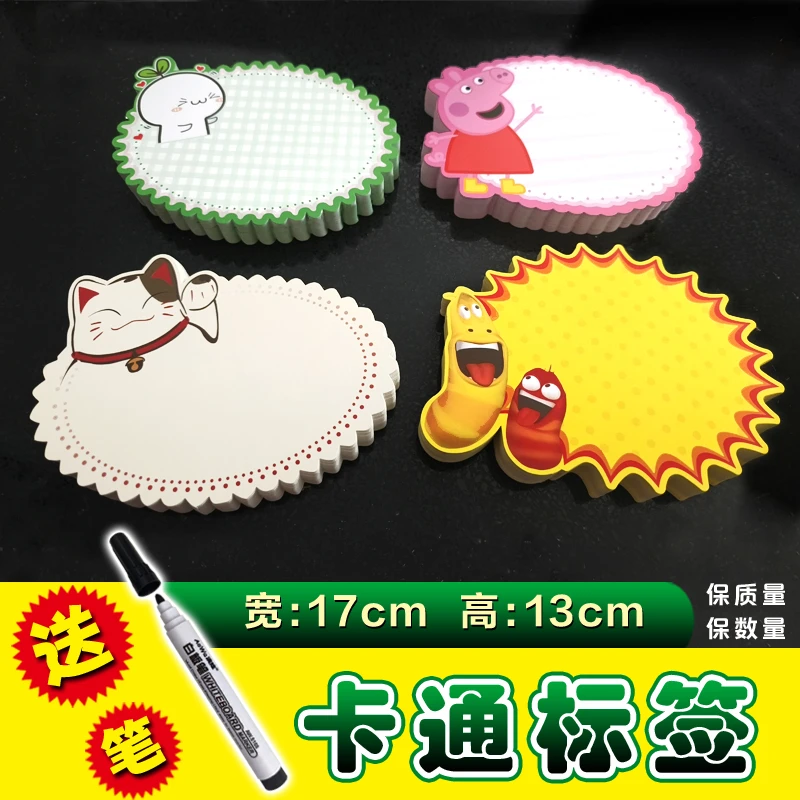 pop广告纸标价签爆炸贴促销价格标签牌大号手写卡通可爱网红新款