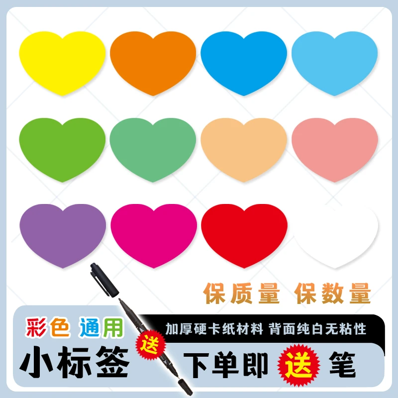 爆炸贴网红创意小号新款万能形pop广告纸中号价格标签迷你促销