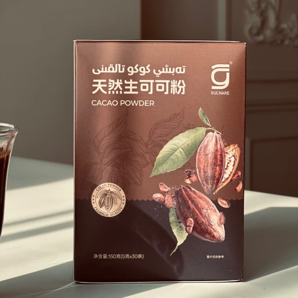GULNARE天然生可可粉冲饮