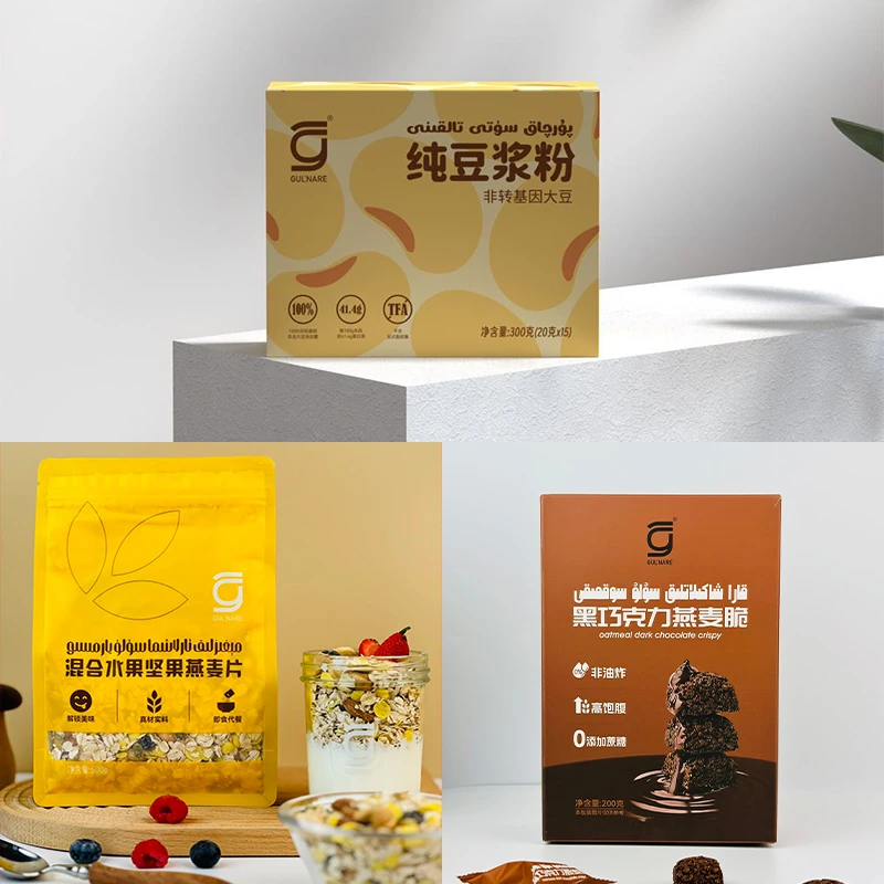 上班族套餐3种产品