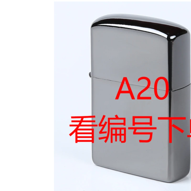 A20《看号下单》 打火机男士个性经典防风日版精雕纤巧机常规机