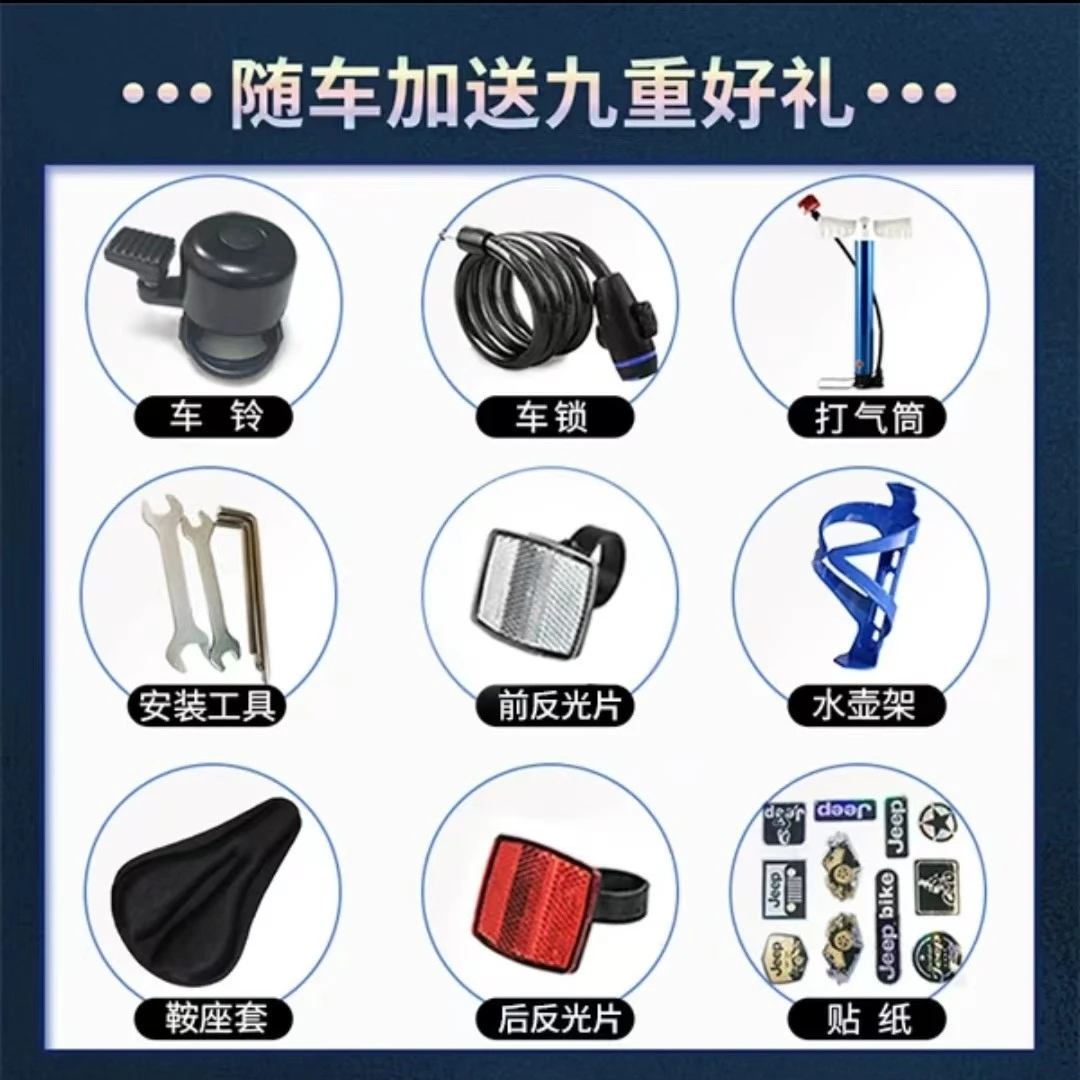 镁合金公路礼包