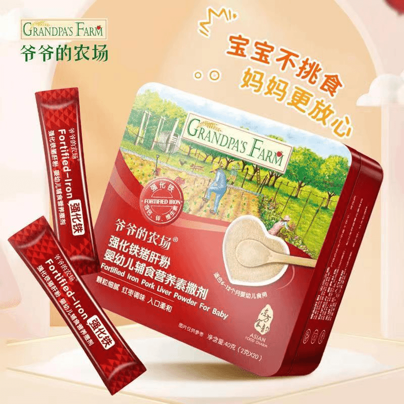 爷爷的农C猪肝粉婴幼儿猪肝粉强化铁辅食营养素撒宝宝调味