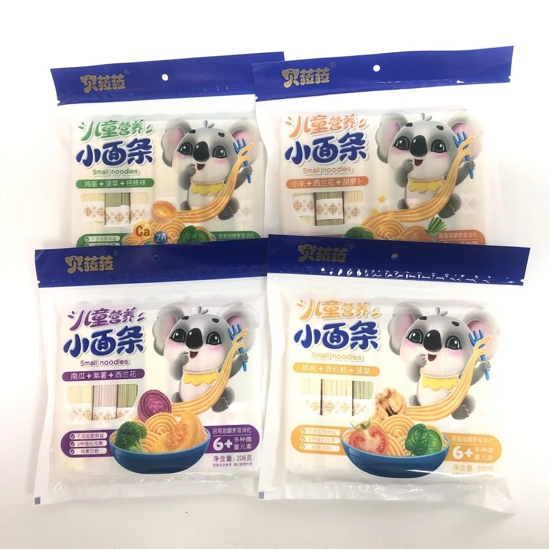 【回馈粉丝】贝菈菈儿童营养小面无食用盐易嚼易消化208克