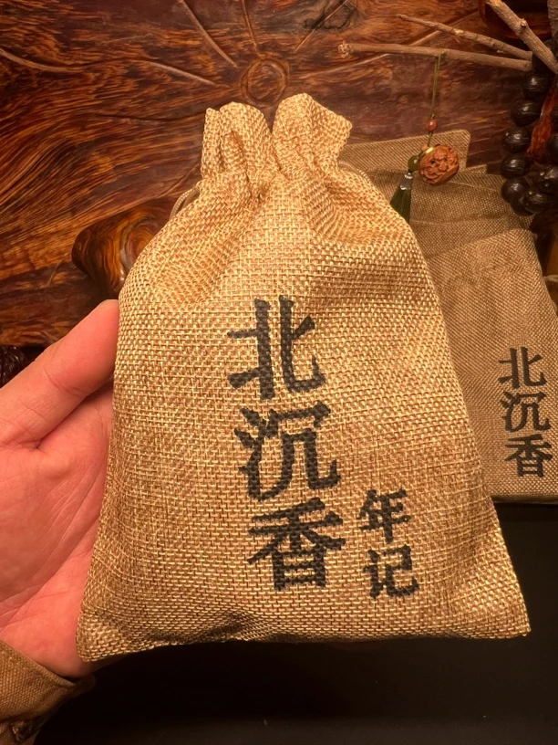 北沉香陈化料（香料盲盒）大小形状随机发