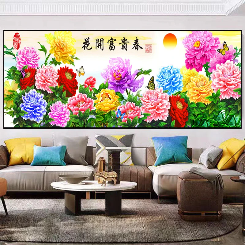 洋格十字绣花开富贵新款客厅牡丹花十字绣富贵花开满绣全绣自己绣