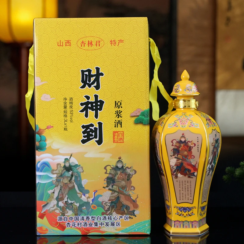 杏林君财神到原浆酒清香型白酒景德镇陶瓷坛高粱酒纯粮食酒53度3L