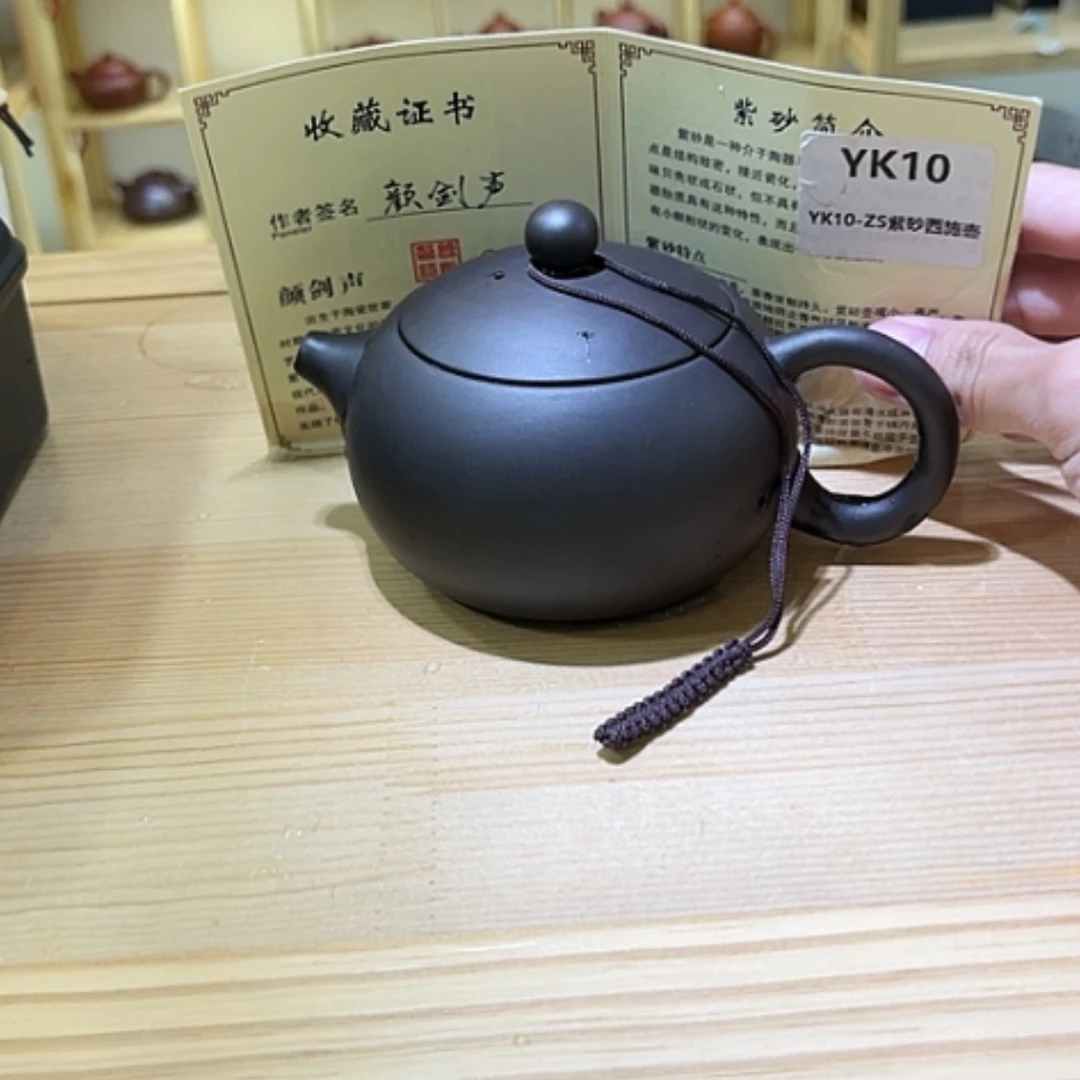 【闪购商品】紫砂茶壶