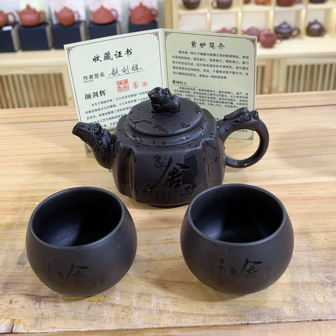 【闪购商品】紫砂套装