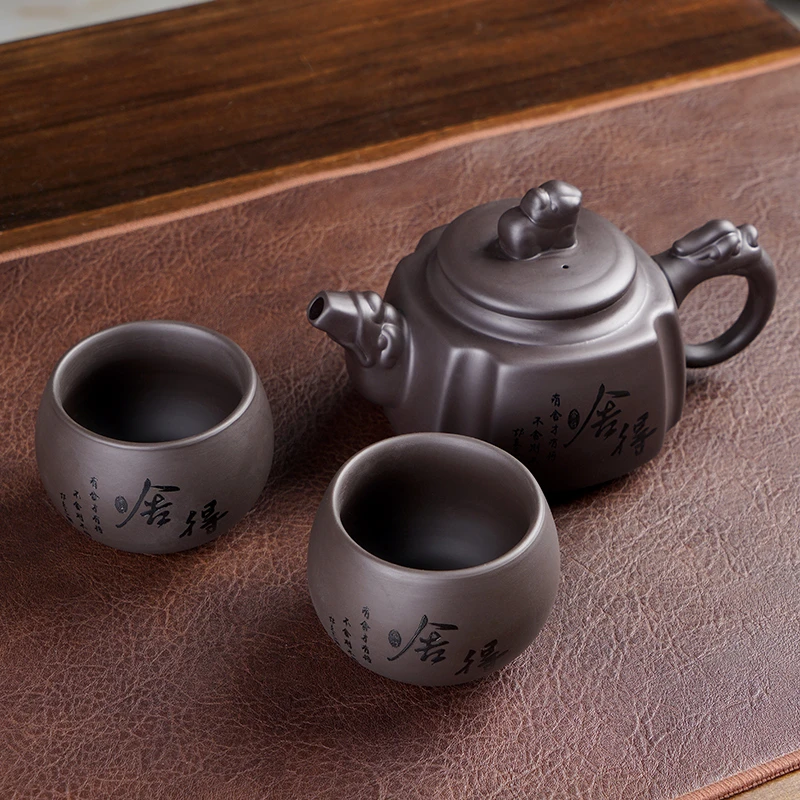 【大白专用】紫砂四方舍得茶壶一壶两杯300ml（不带礼盒）