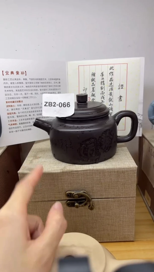 【闪购商品】大白茶具高端茶具-066加礼盒