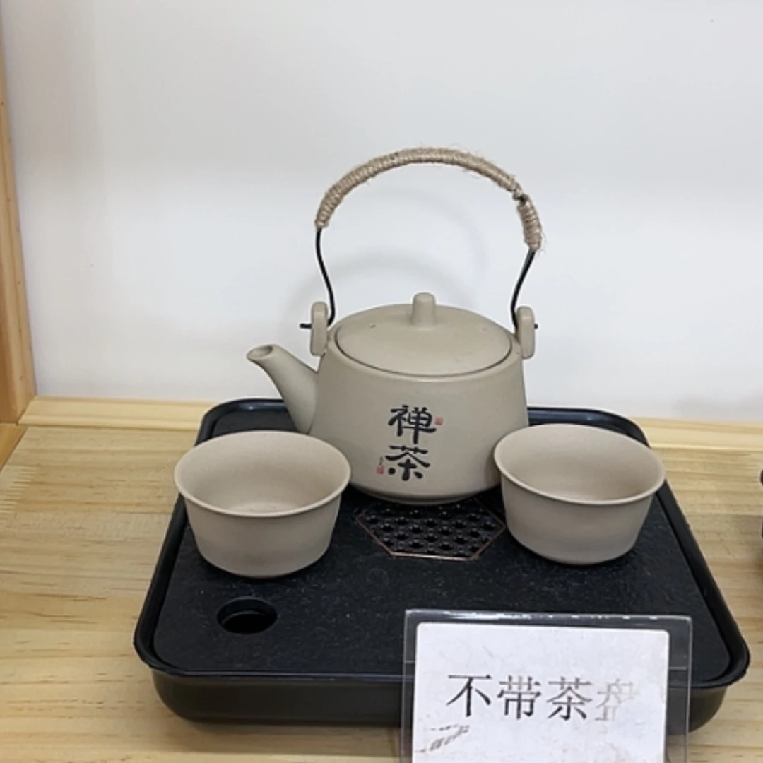 【闪购商品】紫砂茶壶