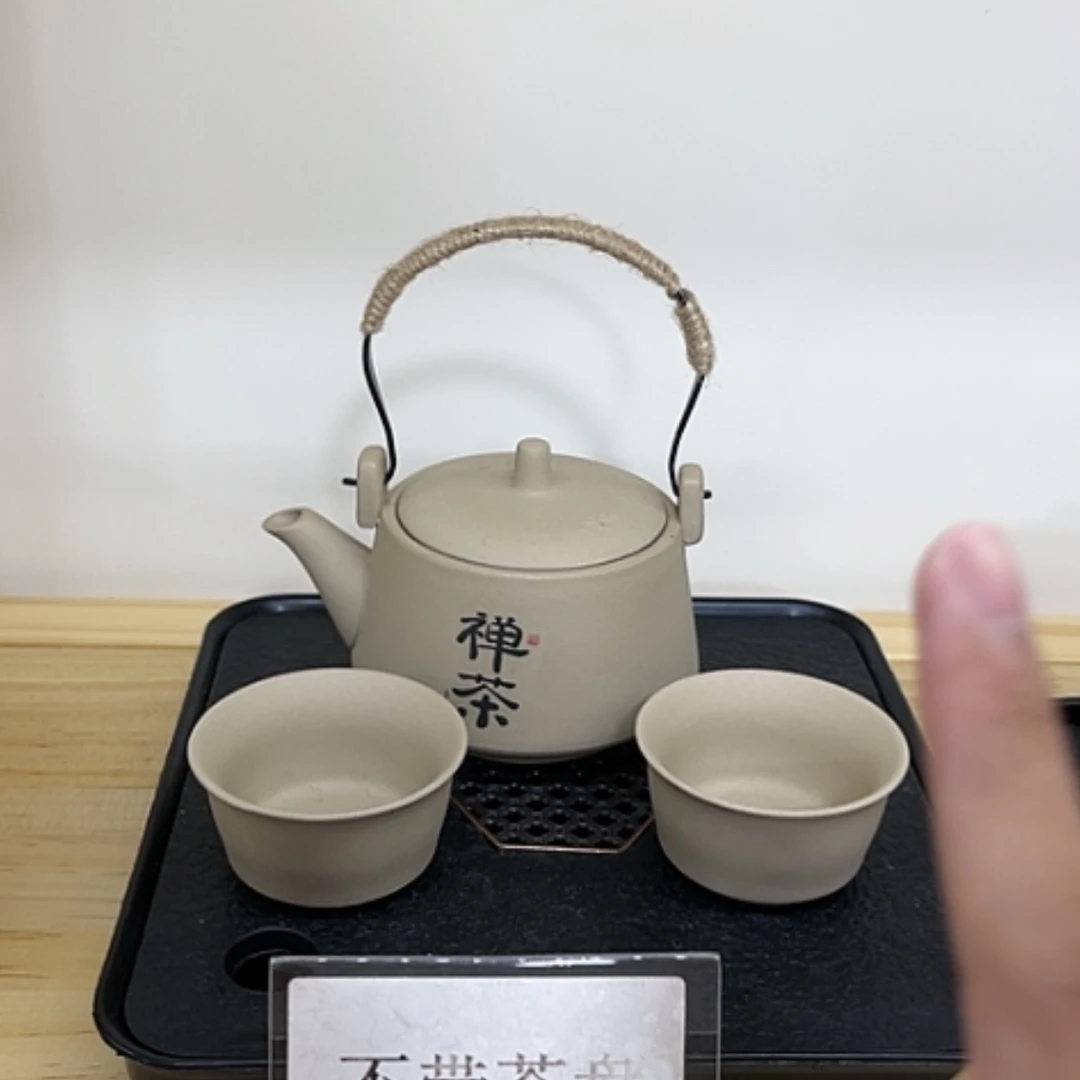 【闪购商品】紫砂茶壶