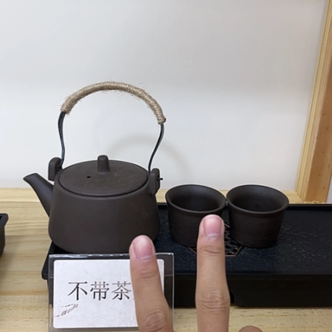 【闪购商品】紫砂茶壶