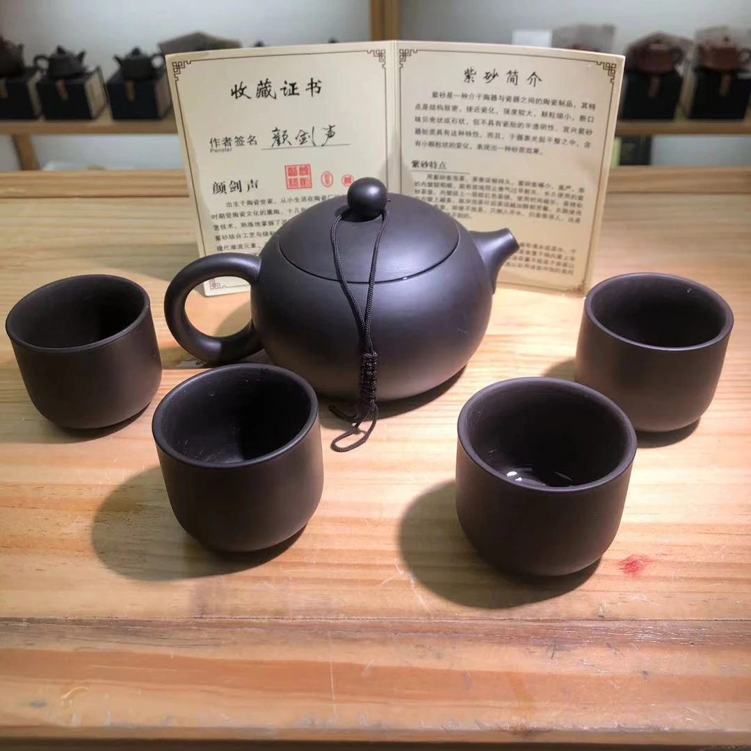经典黑美人 黑西施茶壶茶具（一壶四杯）