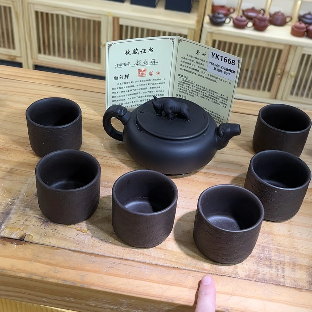 【闪购商品】紫砂其他