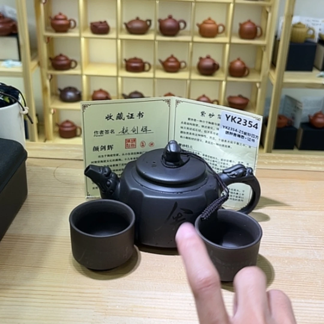 【闪购商品】紫砂茶壶