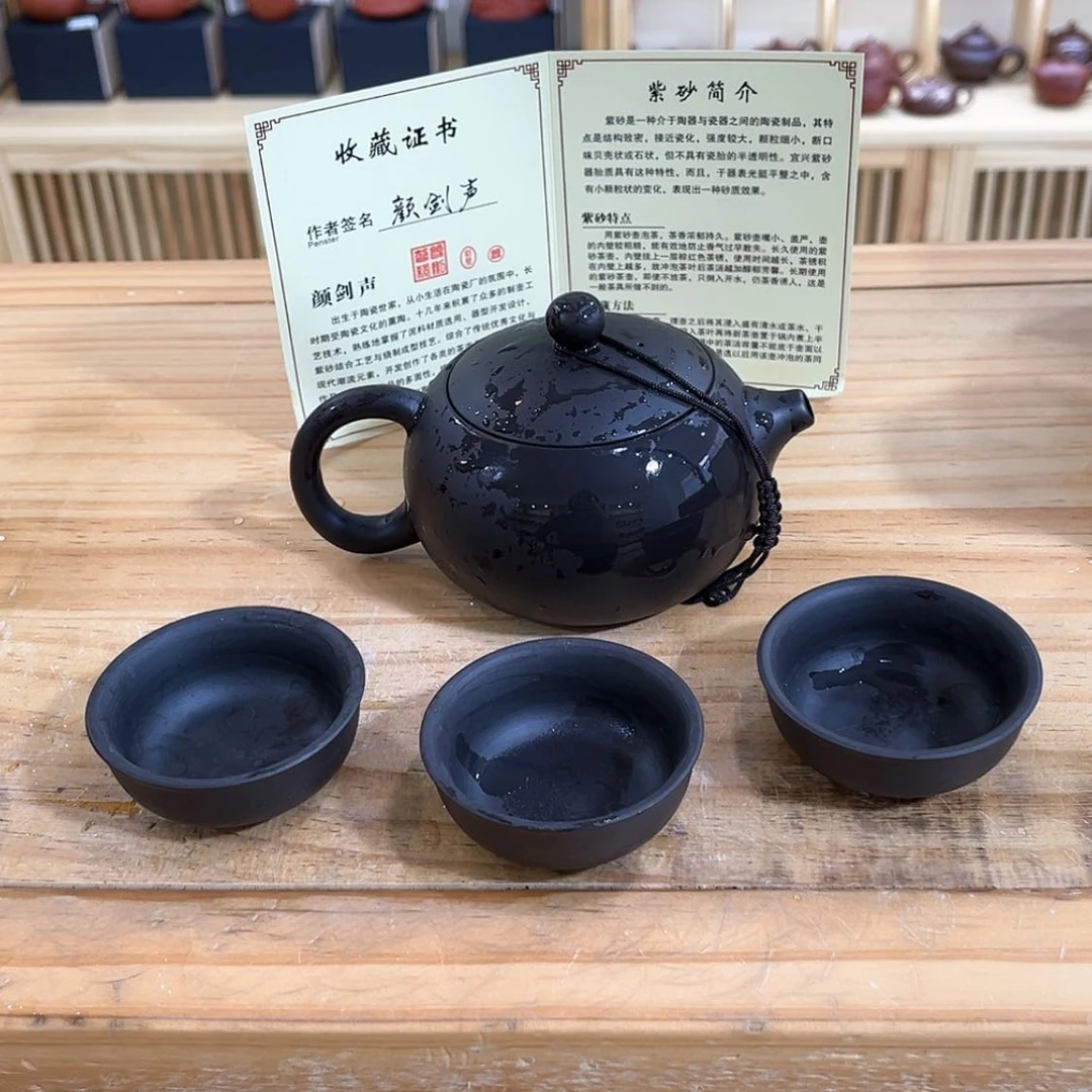 【闪购商品】紫砂其他