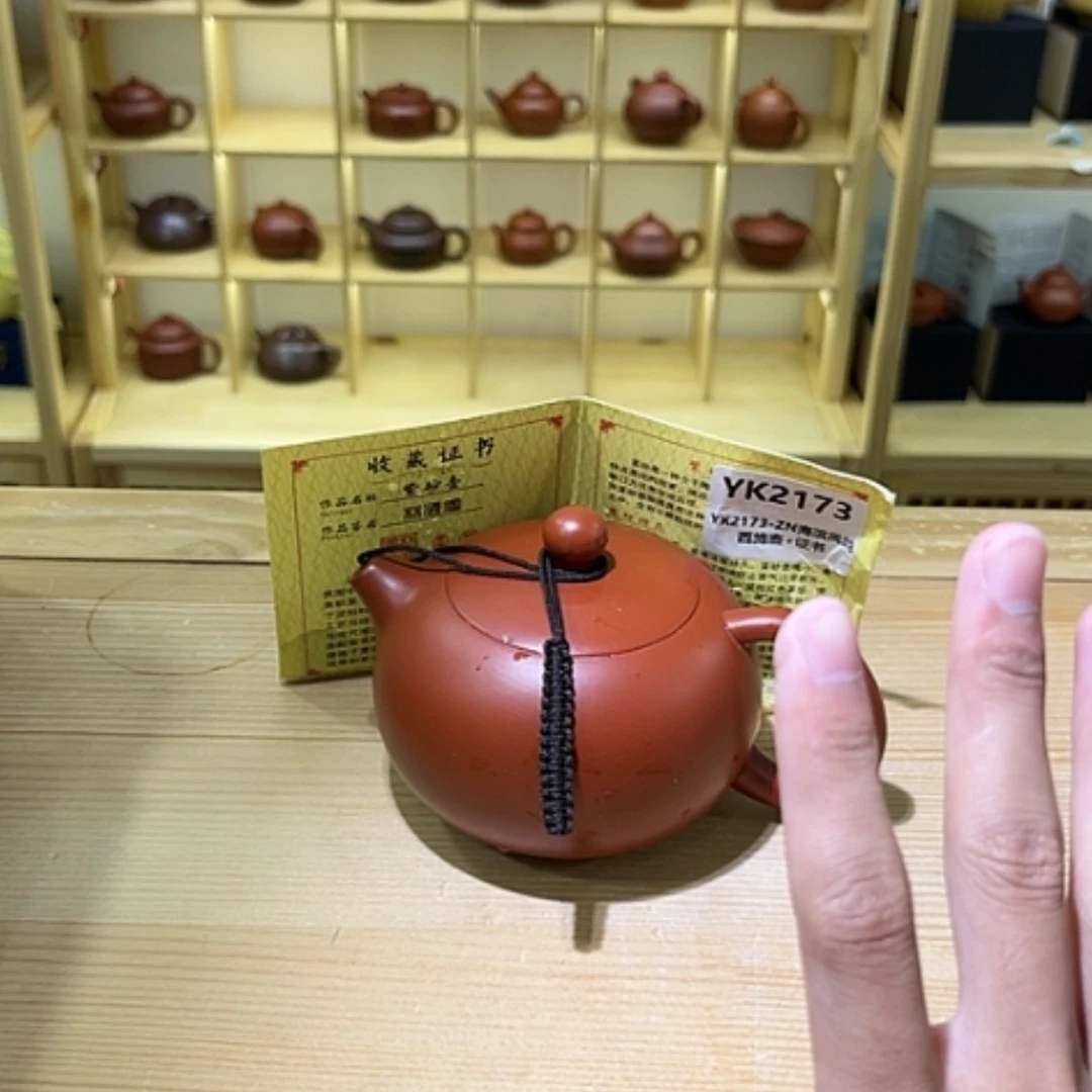 【闪购商品】紫砂茶杯