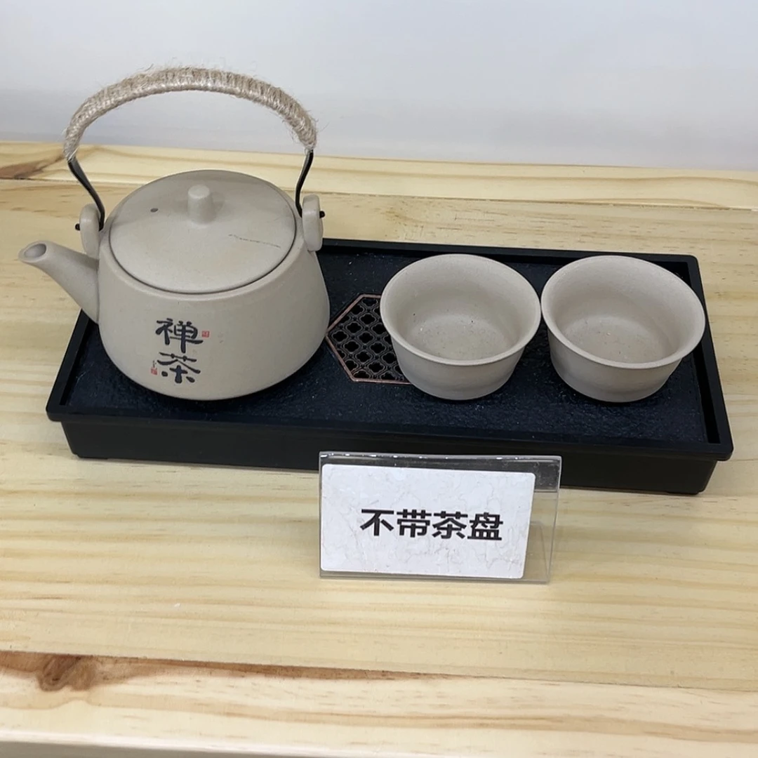 【闪购商品】紫砂其他