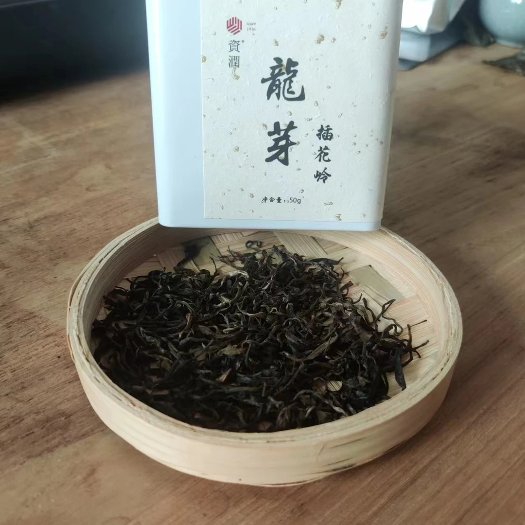 zirun/资润龍芽系列之插花岭龍芽安化黑茶天尖芽尖茶明前茶