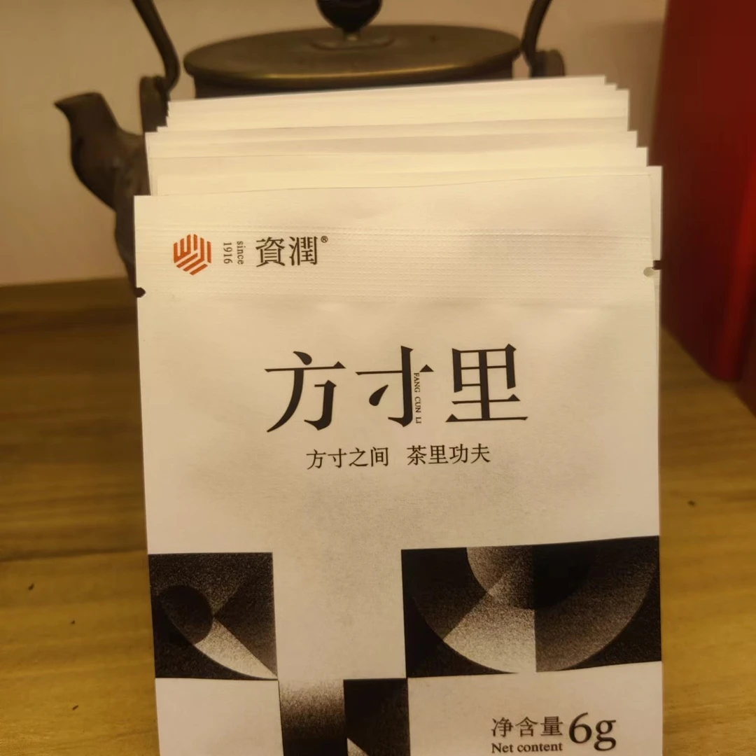 zirun/资润2024辰山芽尖小饼方寸里（10片）