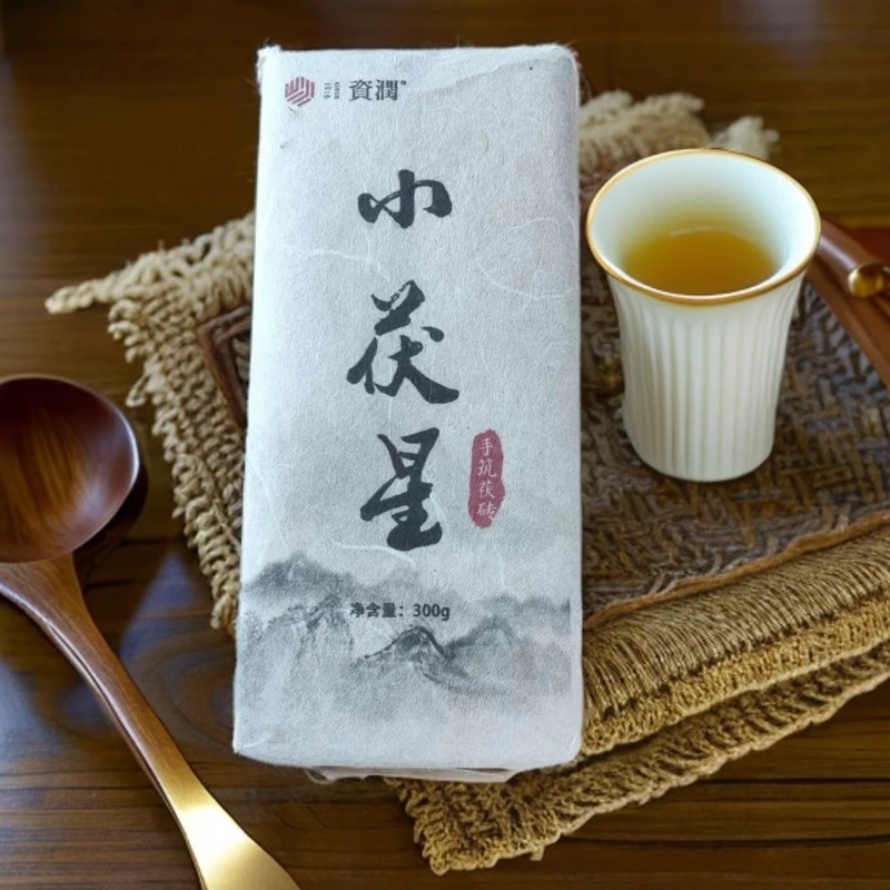 zirun/资润小茯星手筑茯砖茶2017年金花茯砖茶300克装安化黑茶