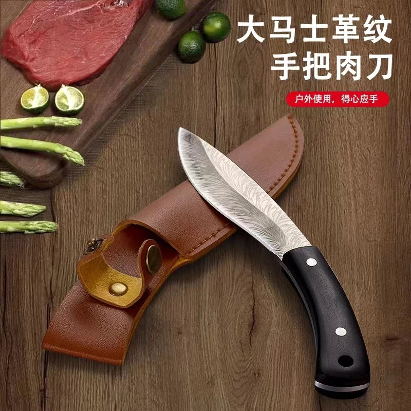 【新疆包邮】狗腿吃肉手把刀户外吃肉水果便携户外剔骨锋利切肉刀