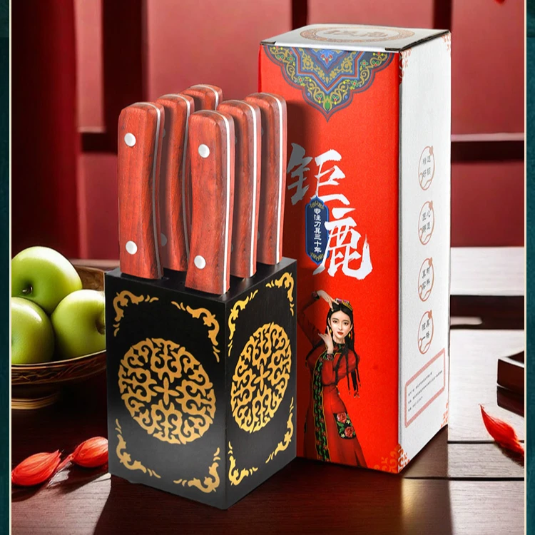 【新疆包邮】六件套送实木刀座送礼佳品吃肉手把刀水果锋利切肉刀