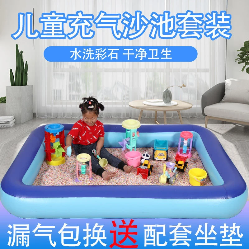 儿童充气玩具沙池套装彩石沙子宝宝沙决明子沙滩宝宝围栏沙漏组合