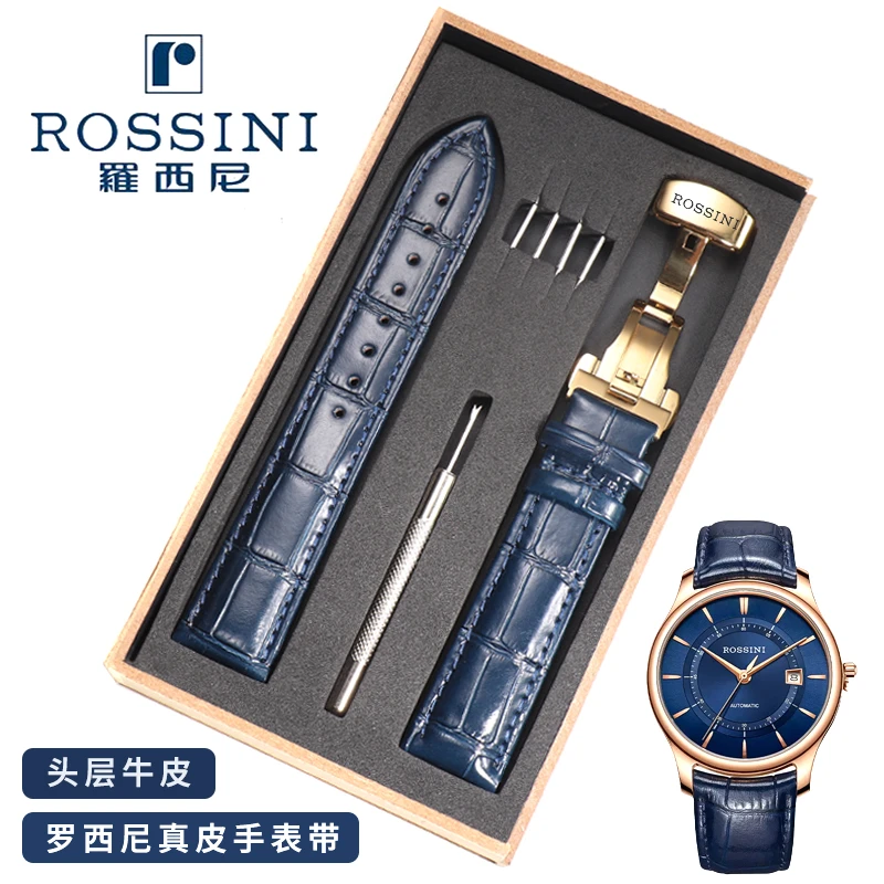 罗西尼真皮表带防汗牛皮原装蓝色616725 8633 5715 SR6461 男21mm