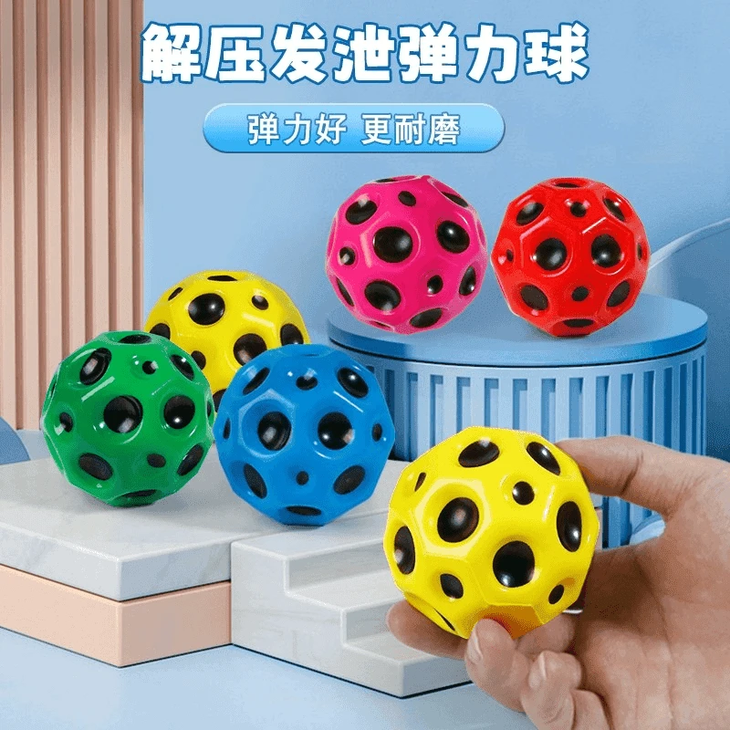 手腕球PU回弹儿童橡胶弹力球眼手协调训练球橡胶球回弹解压弹力球