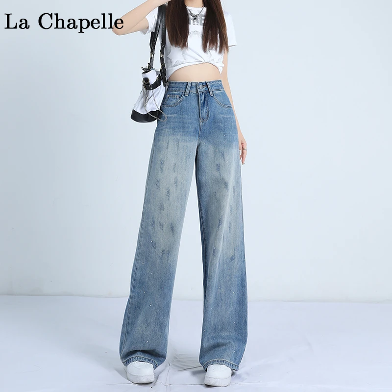 拉夏贝尔蓝色牛仔裤女2024秋季新款阔腿裤高腰显瘦烫钻时尚拖地裤