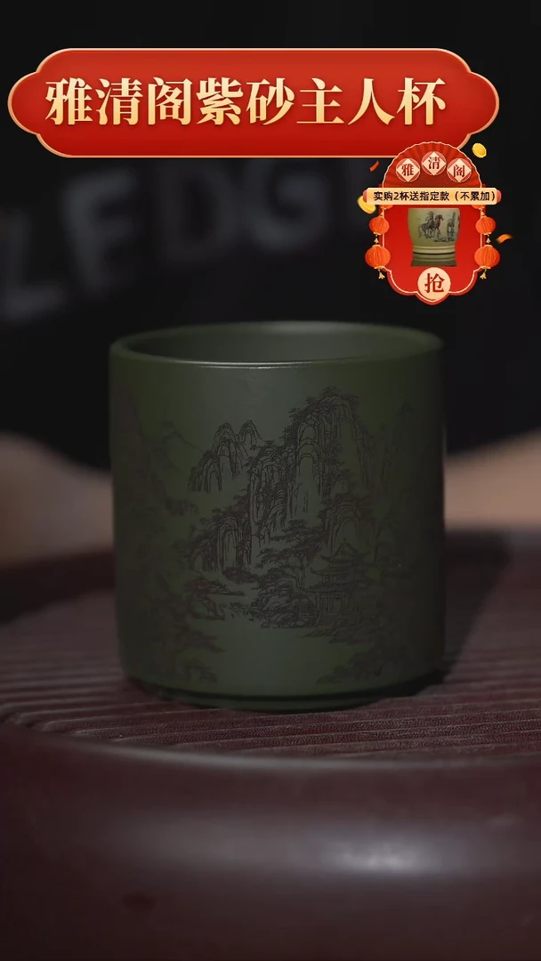 【闪购商品】紫砂公道杯紫砂主人杯福利放漏