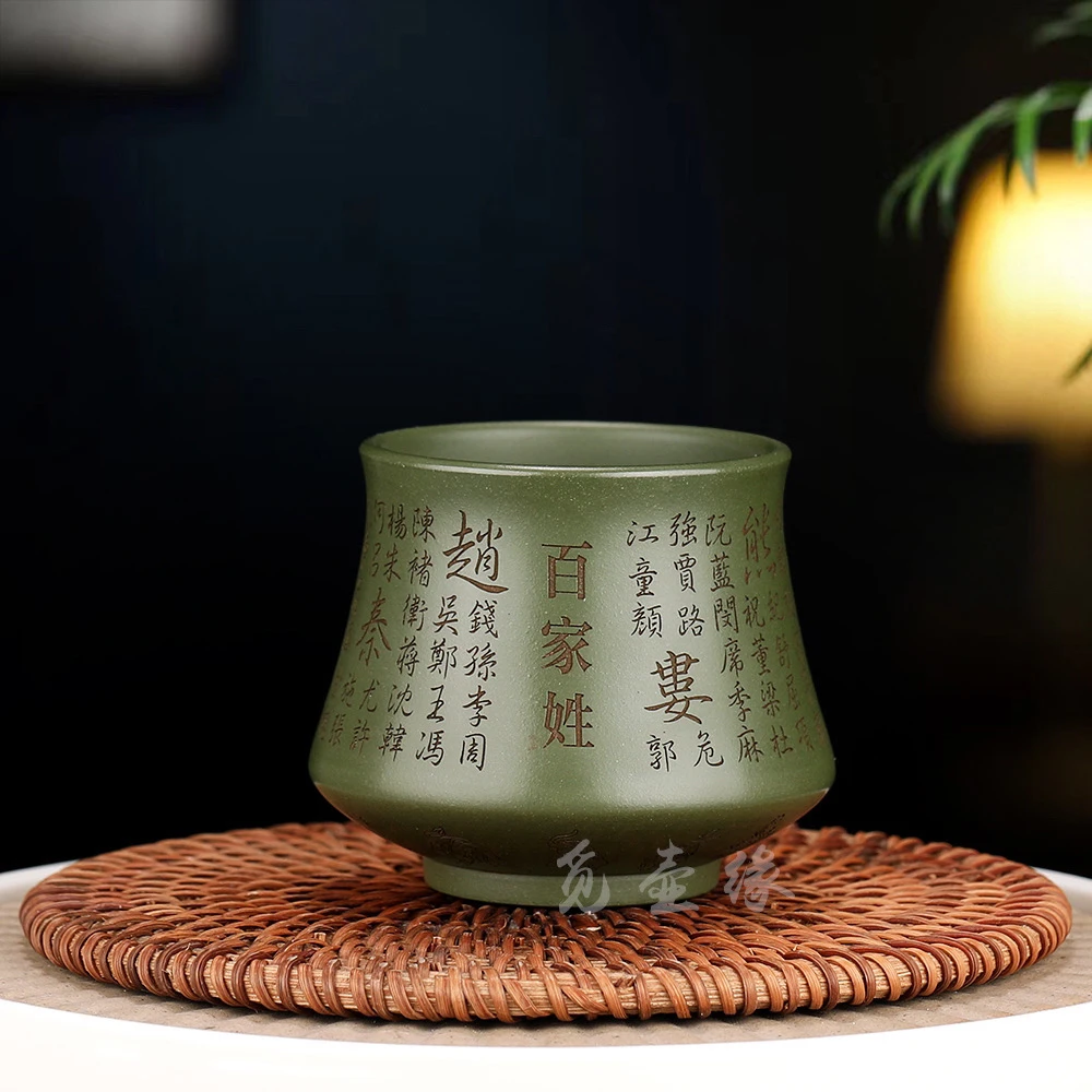 宜兴原矿紫砂墨绿泥百家姓十二生肖品铭杯功夫茶具泡茶杯