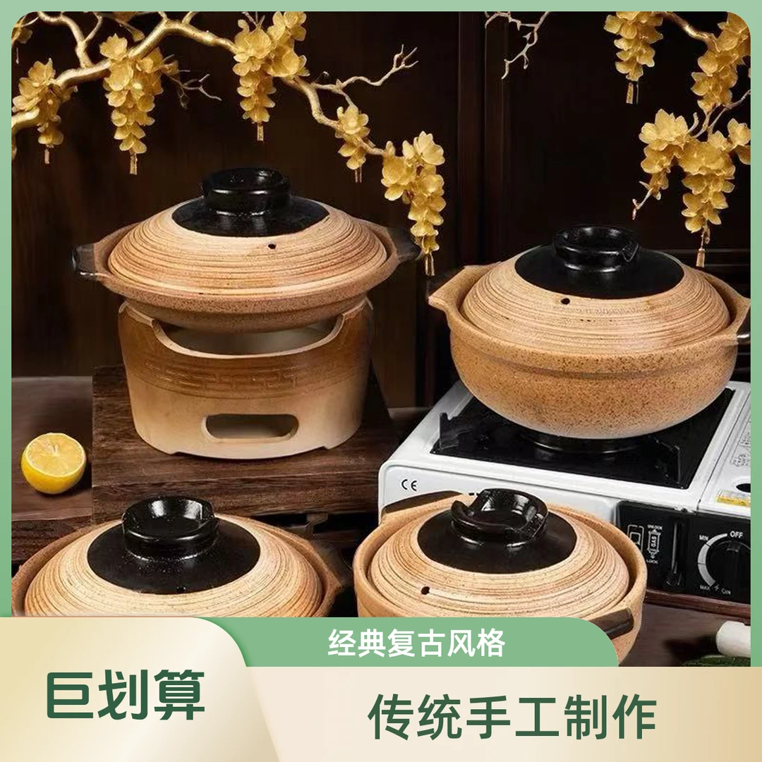 仿汉唐手工砂锅耐高温干烧不裂煲仔饭煎炒砂锅燃气灶煤气灶可用