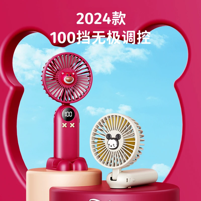 【迪士尼100档无极调控】手持小风扇挂脖桌面多功能卡通可爱便携式