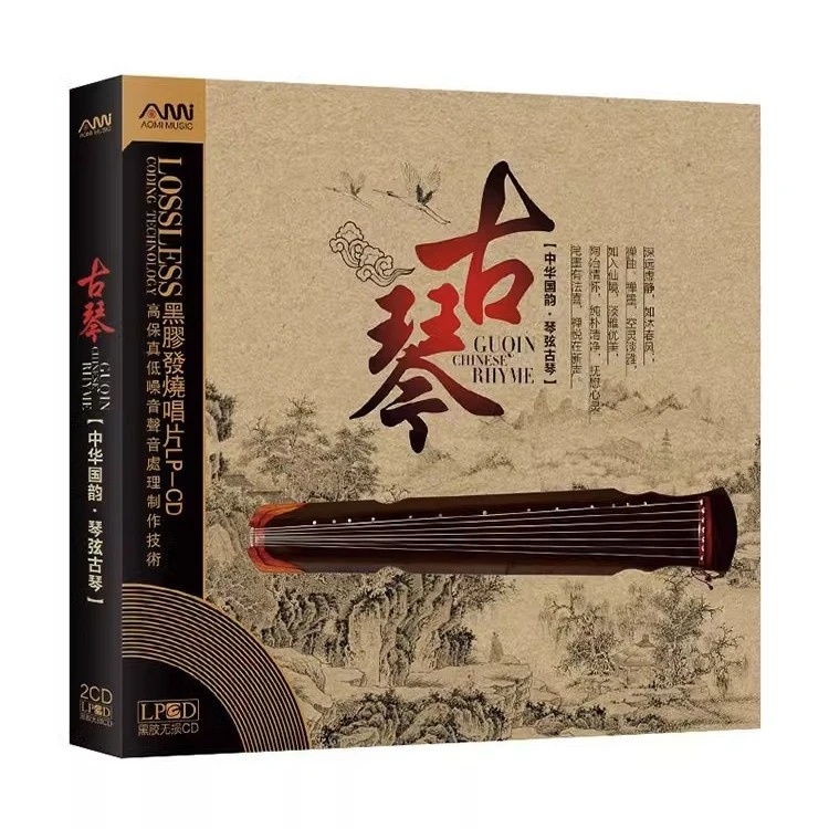 正版发烧碟古琴音乐禅曲经典民乐纯音乐无损黑胶唱片汽车载cd碟片