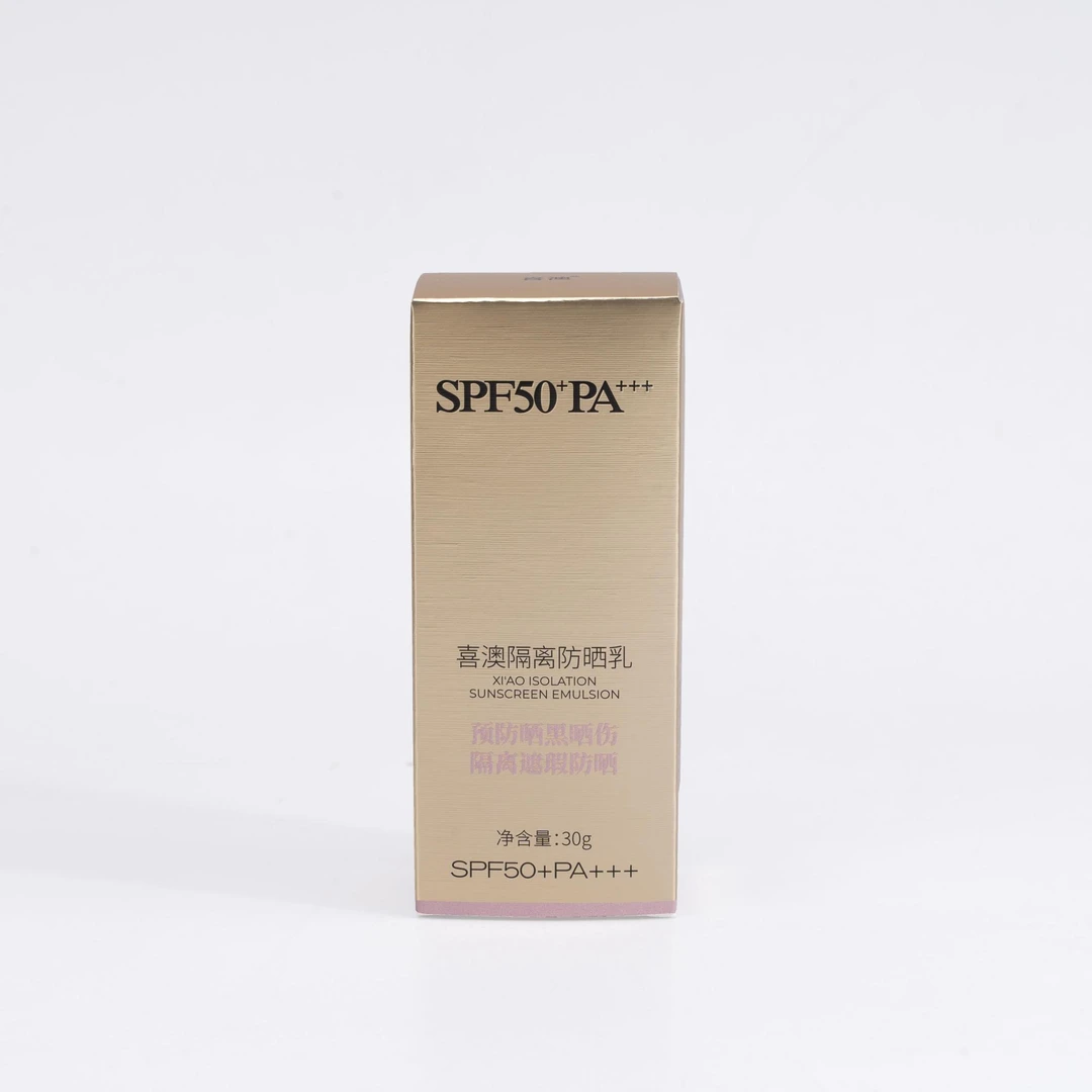 膜法王国喜澳隔离防晒乳SPF50+PA+++
