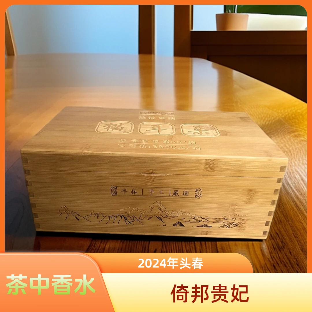 2024年倚邦猫耳朵500克散茶古树混采普洱茶生茶